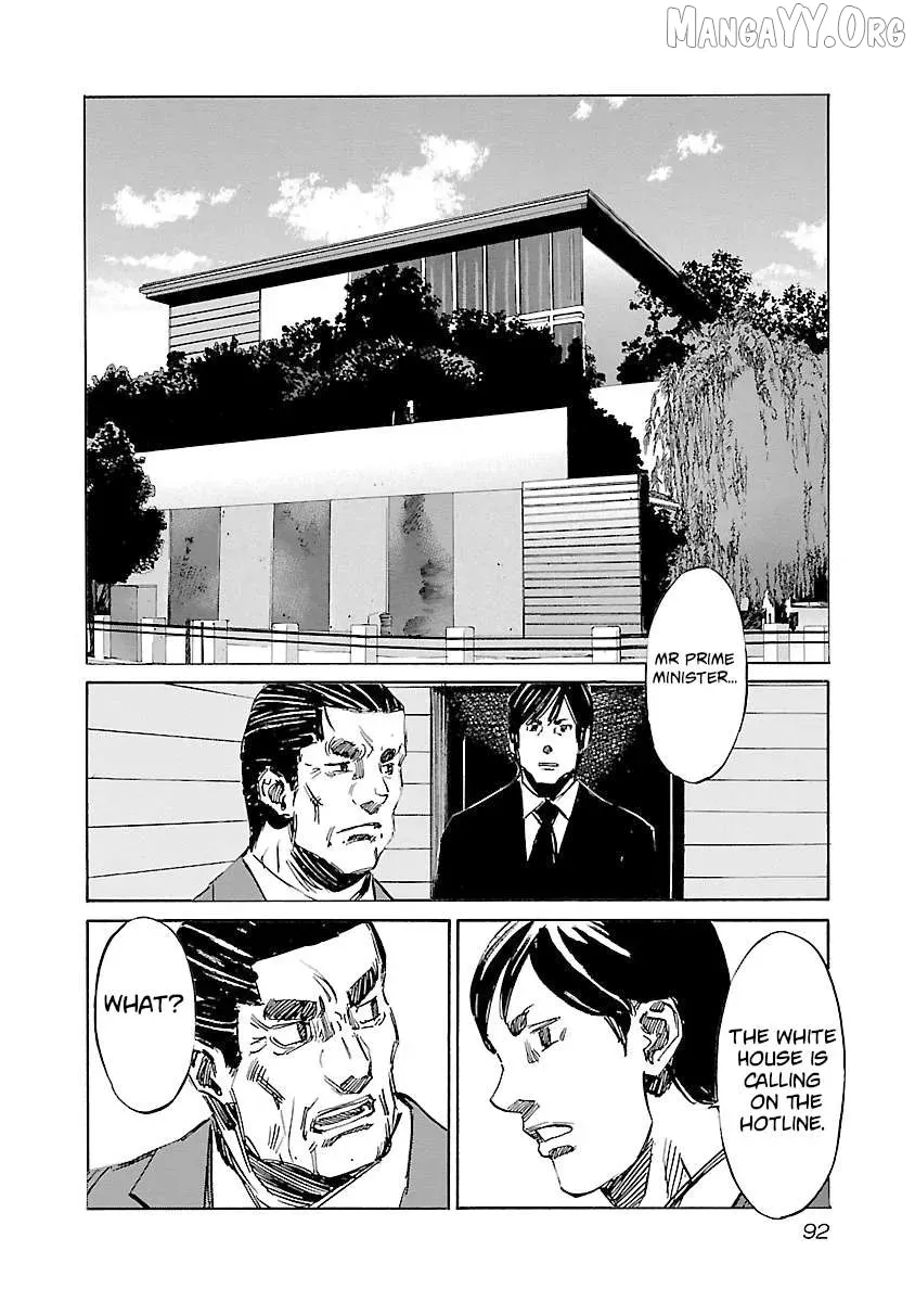 Read Babel II chapter 129 image 7 on Lezhin