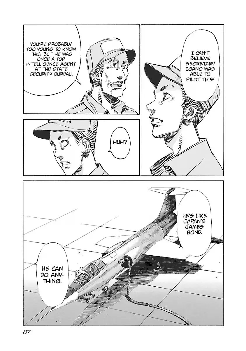 Read Babel II chapter 138 image 2 on Lezhin