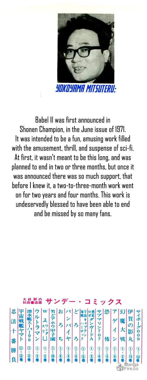 Read Babel II chapter 14 image 2 on Lezhin