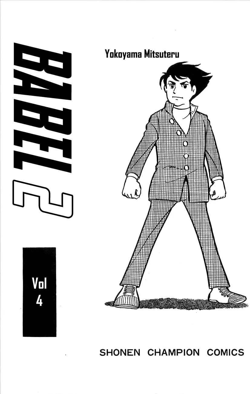Read Babel II chapter 14 image 3 on Lezhin