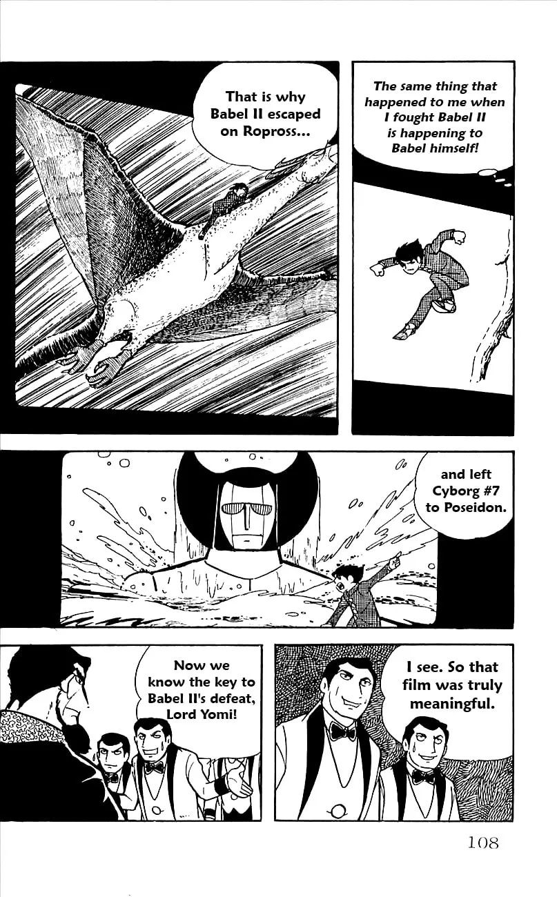 Read Babel II chapter 16 image 15 on Lezhin