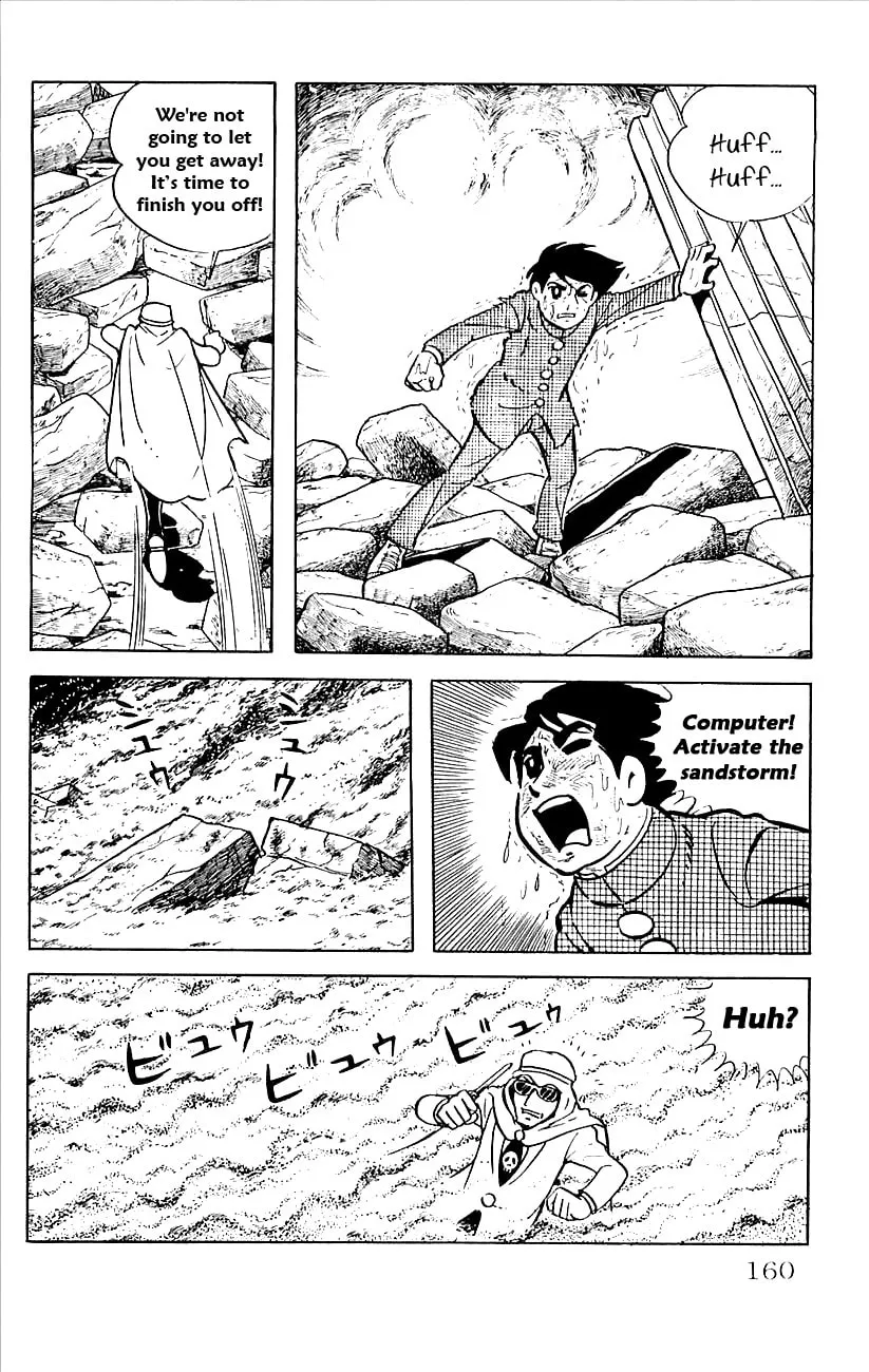 Read Babel II chapter 17 image 45 on Lezhin
