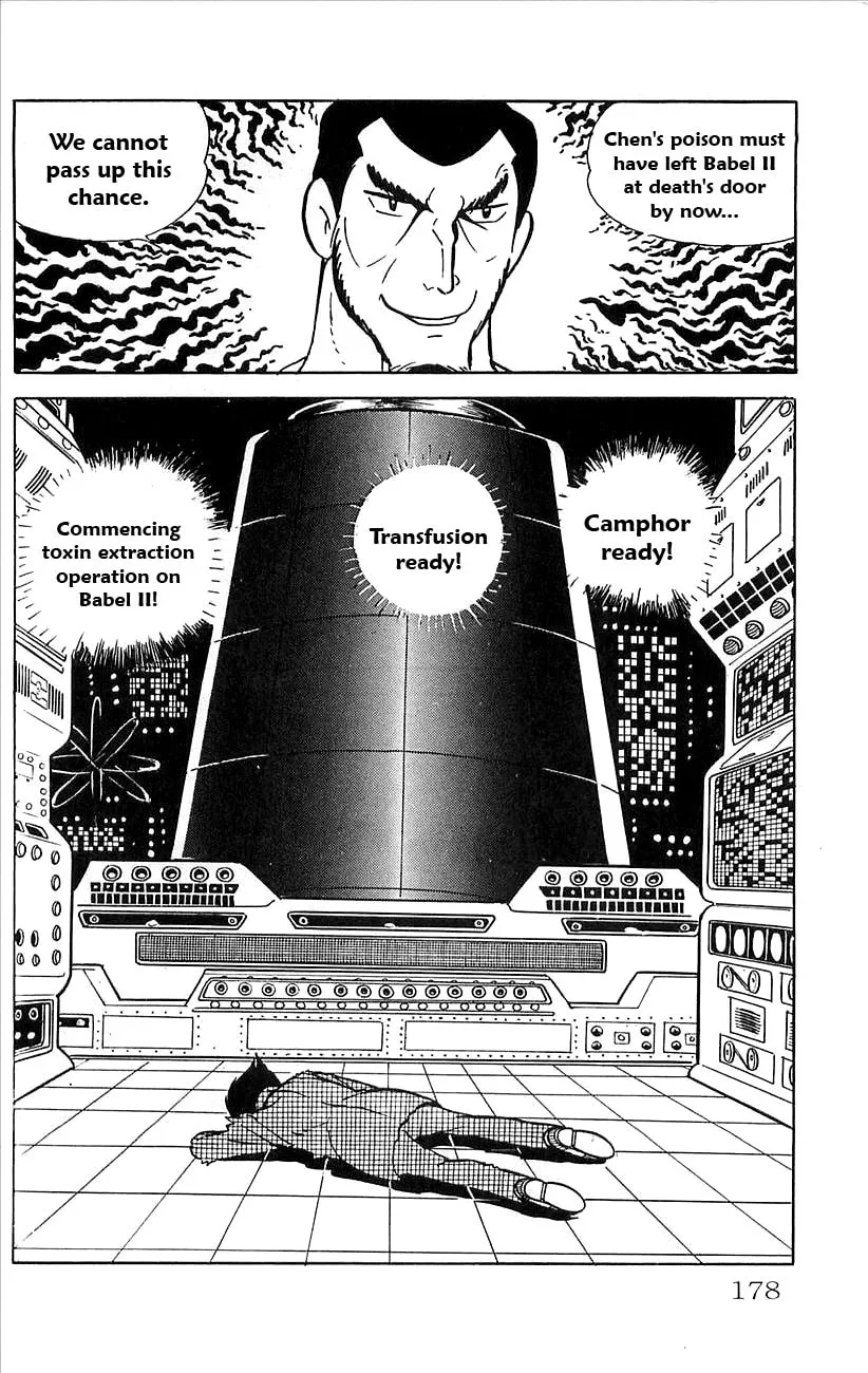 Read Babel II chapter 17 image 63 on Lezhin