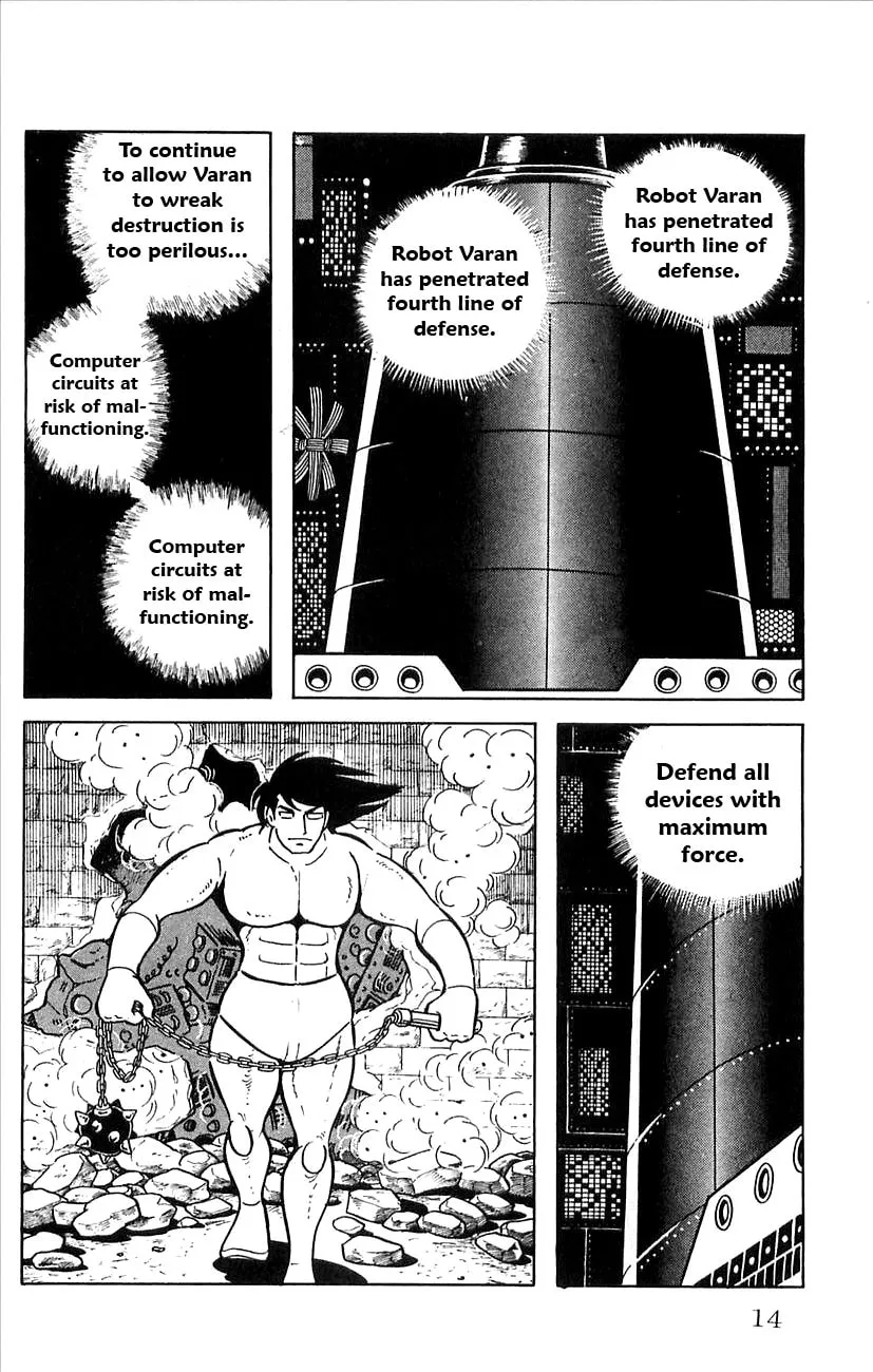 Read Babel II chapter 19 image 15 on Lezhin