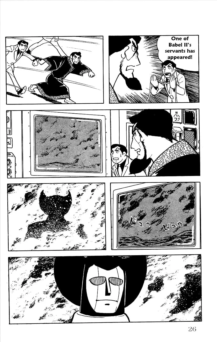 Read Babel II chapter 19 image 27 on Lezhin