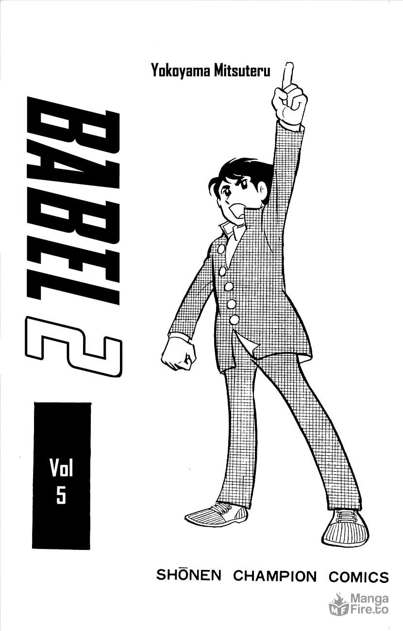 Read Babel II chapter 19 image 4 on Lezhin