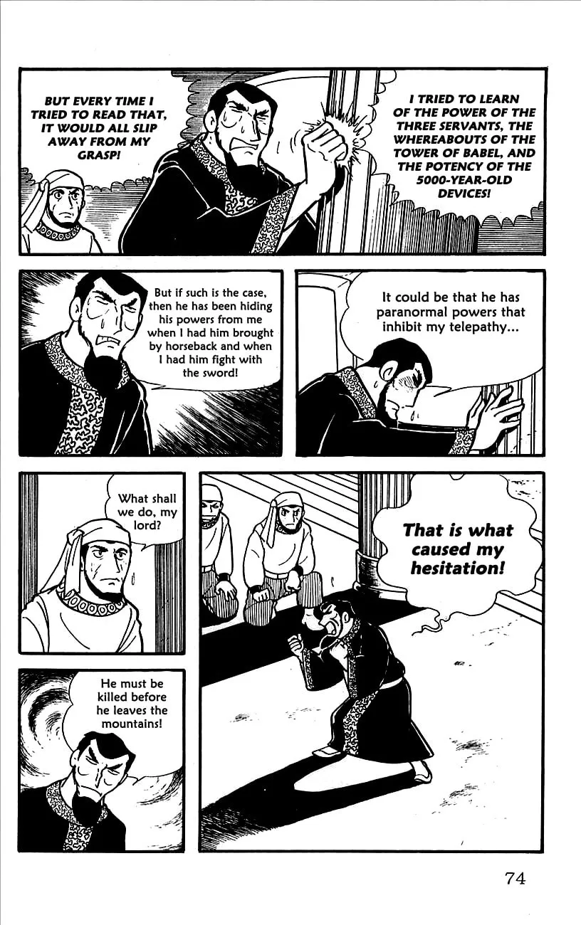 Read Babel II chapter 2 image 18 on Lezhin