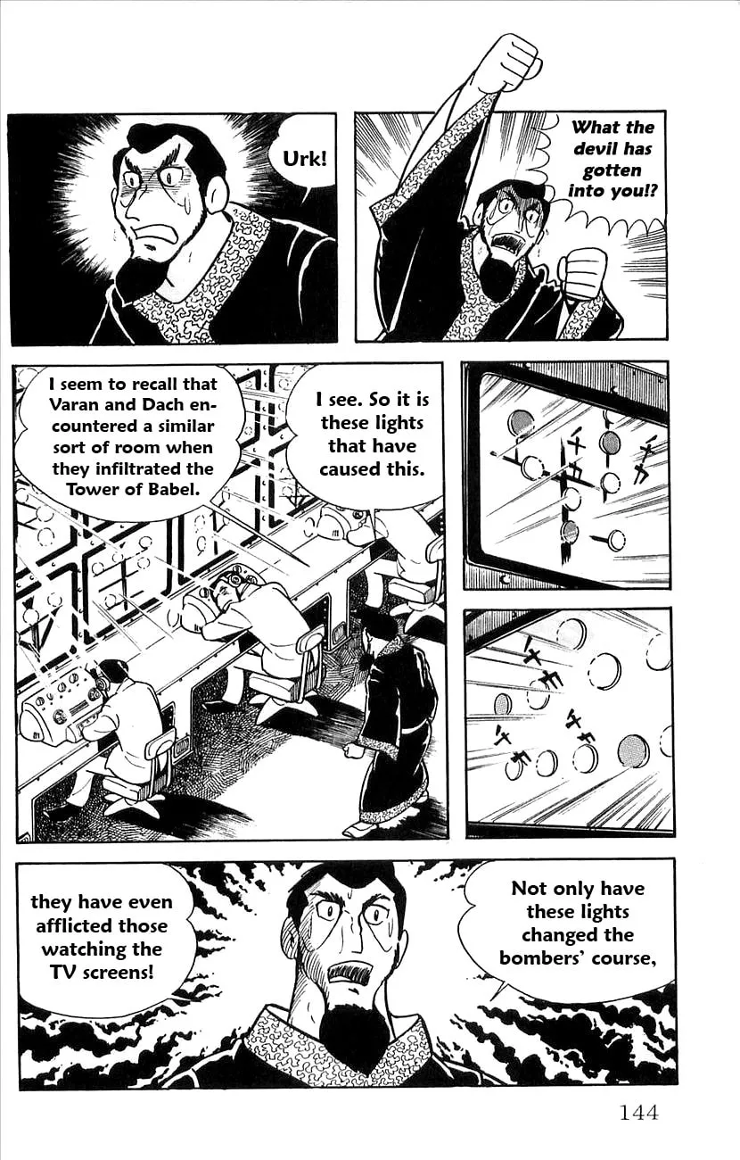 Read Babel II chapter 22 image 13 on Lezhin