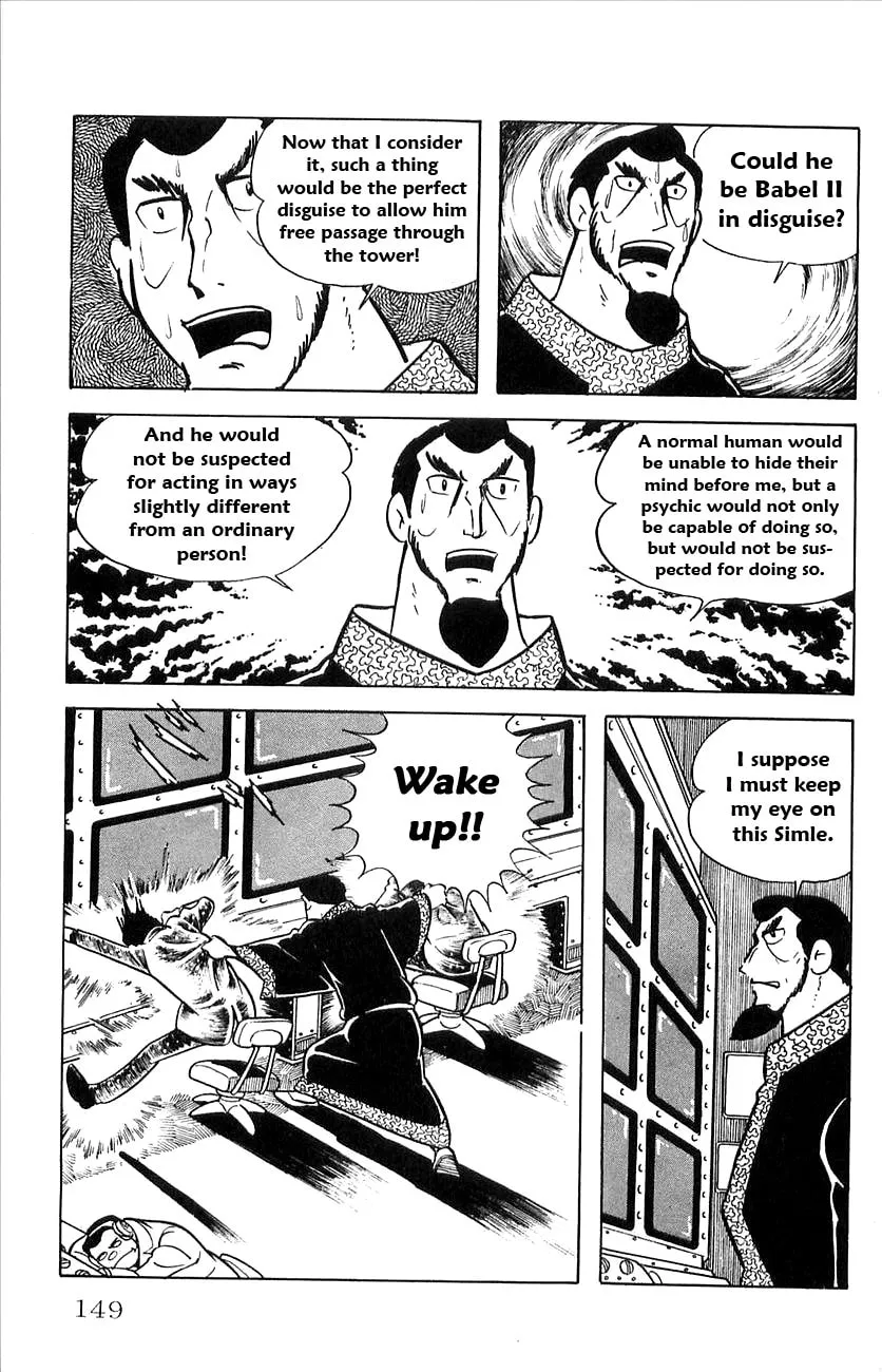 Read Babel II chapter 22 image 18 on Lezhin