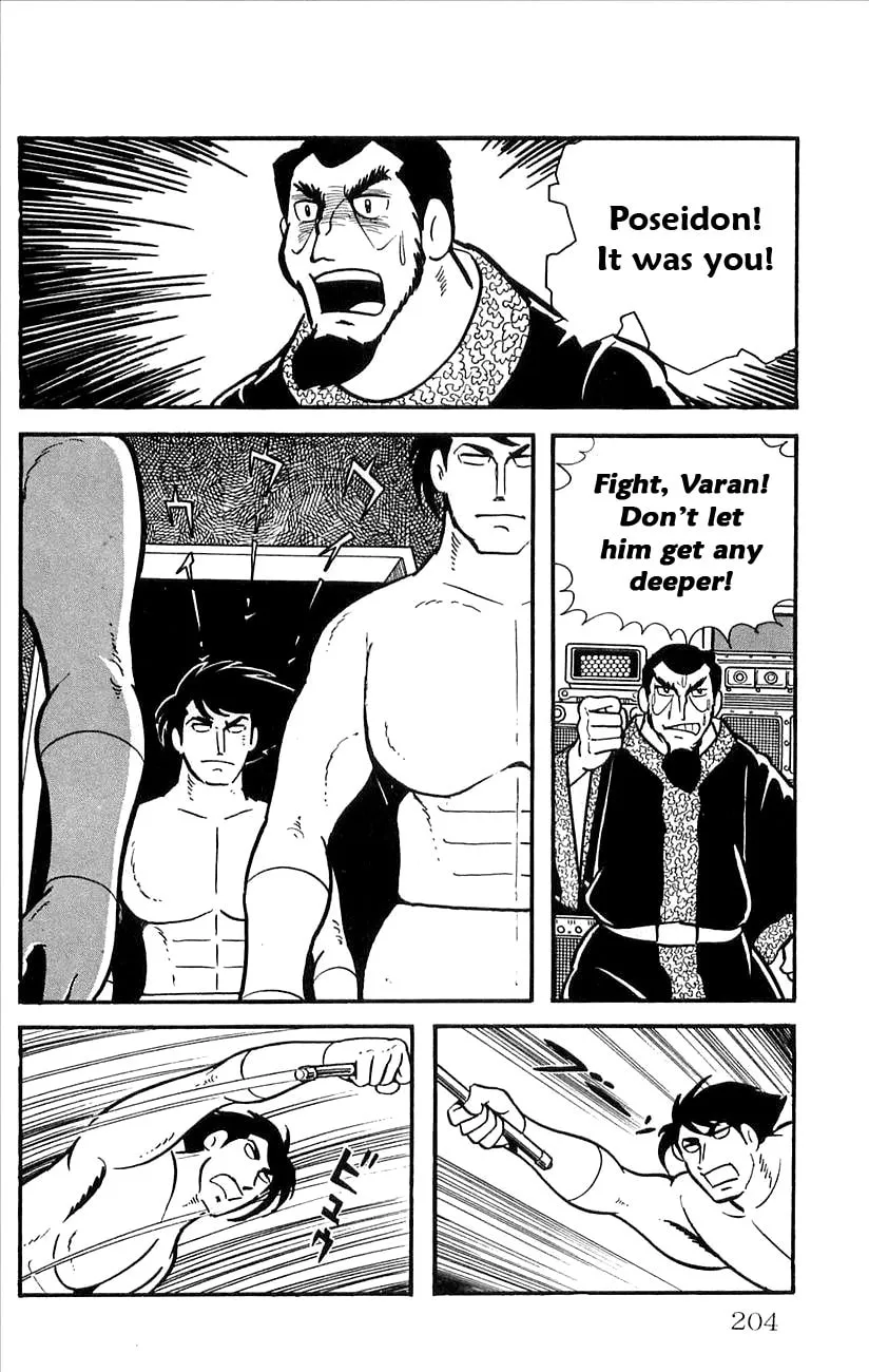 Read Babel II chapter 23 image 37 on Lezhin