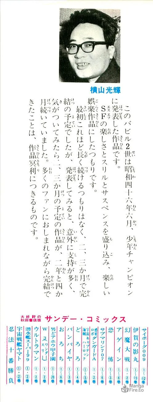Read Babel II chapter 24 image 2 on Lezhin