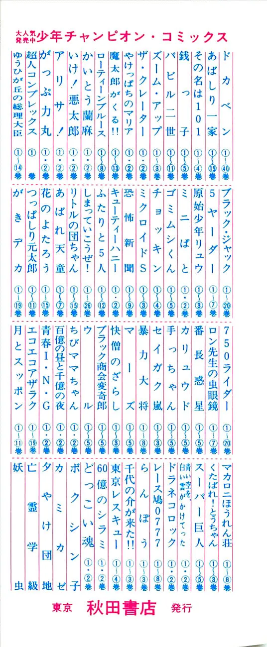 Read Babel II chapter 24 image 3 on Lezhin