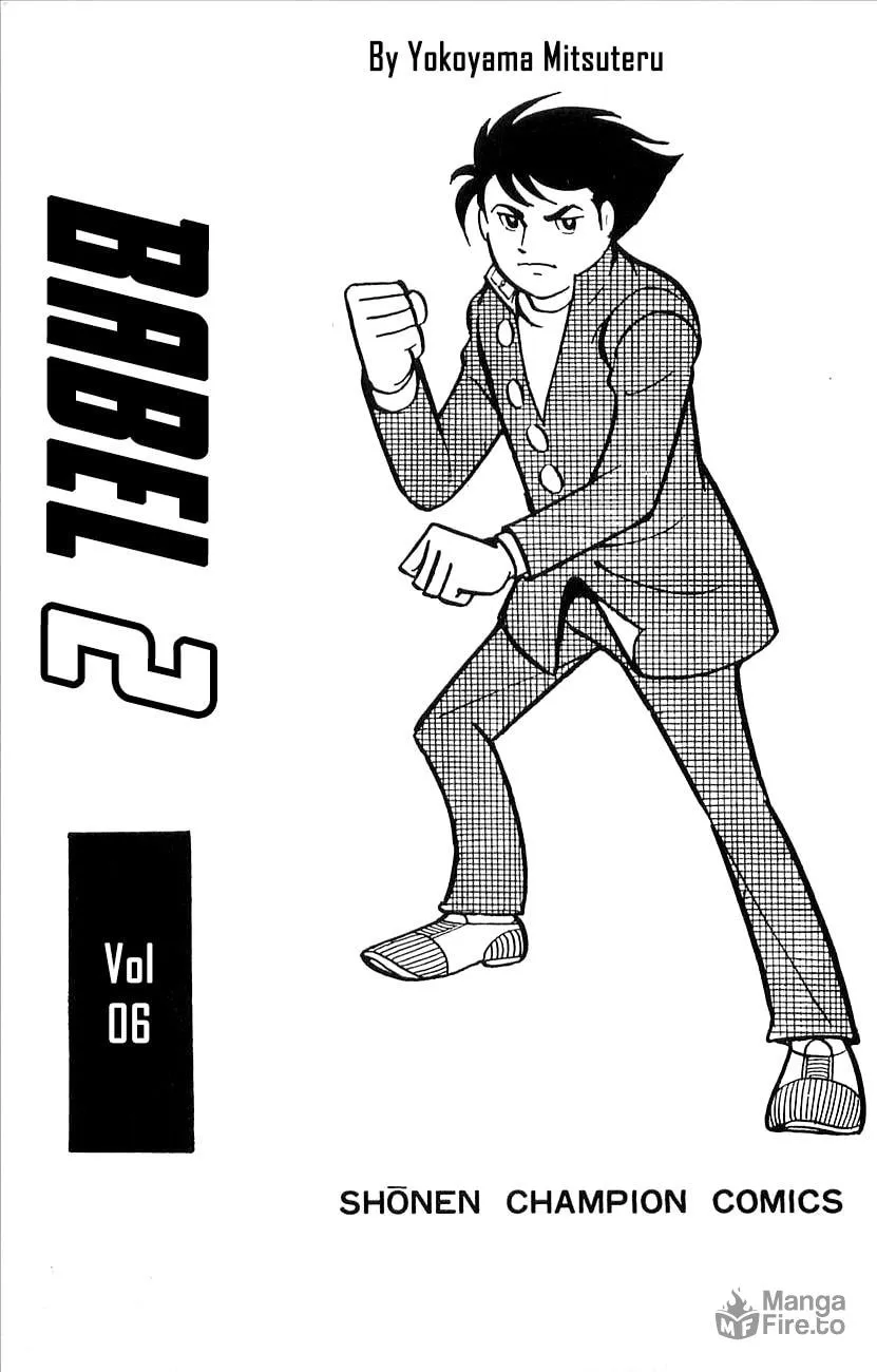 Read Babel II chapter 24 image 4 on Lezhin