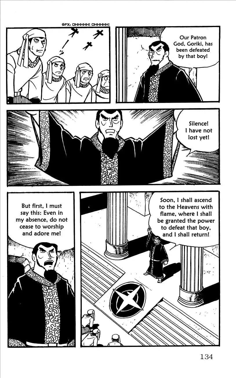 Read Babel II chapter 3 image 1 on Lezhin