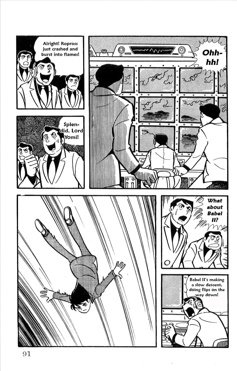 Read Babel II chapter 30 image 40 on Lezhin