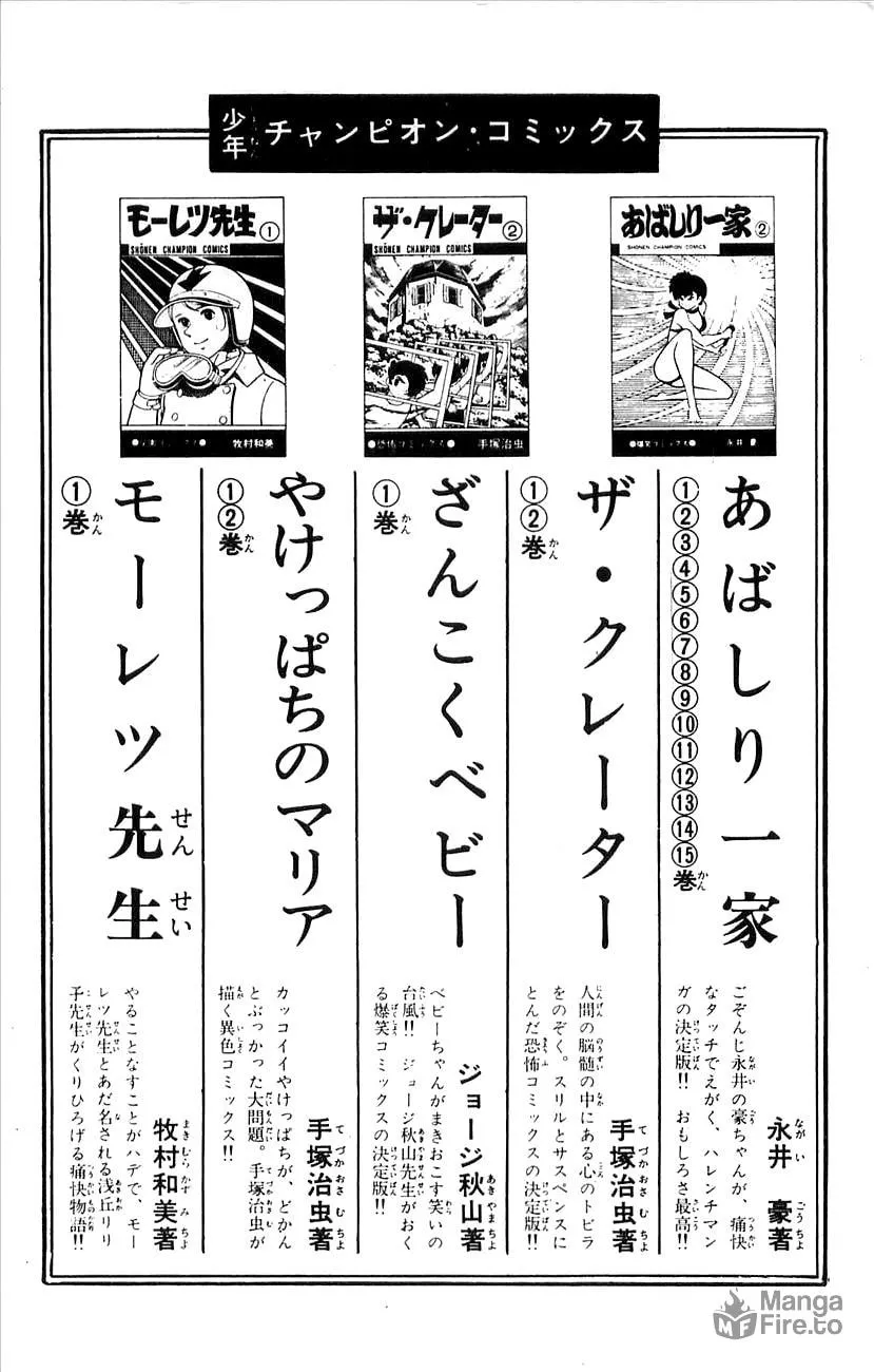 Read Babel II chapter 33 image 39 on Lezhin