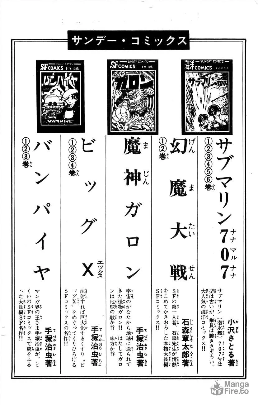 Read Babel II chapter 33 image 41 on Lezhin