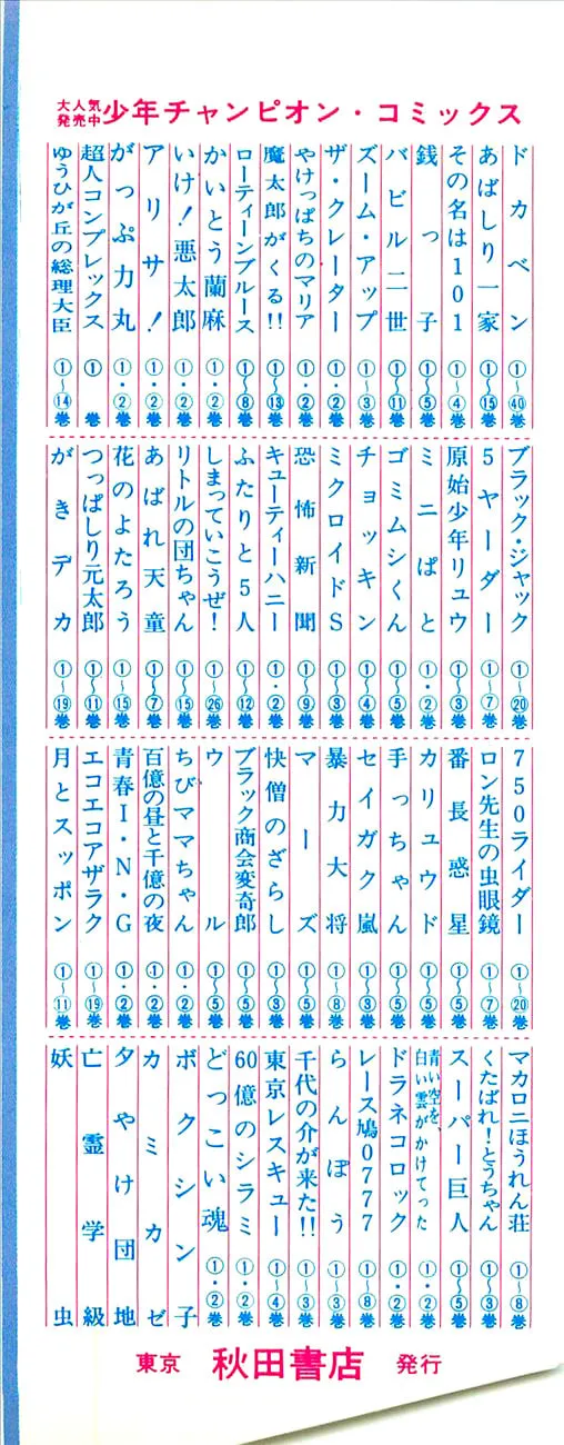 Read Babel II chapter 34 image 3 on Lezhin