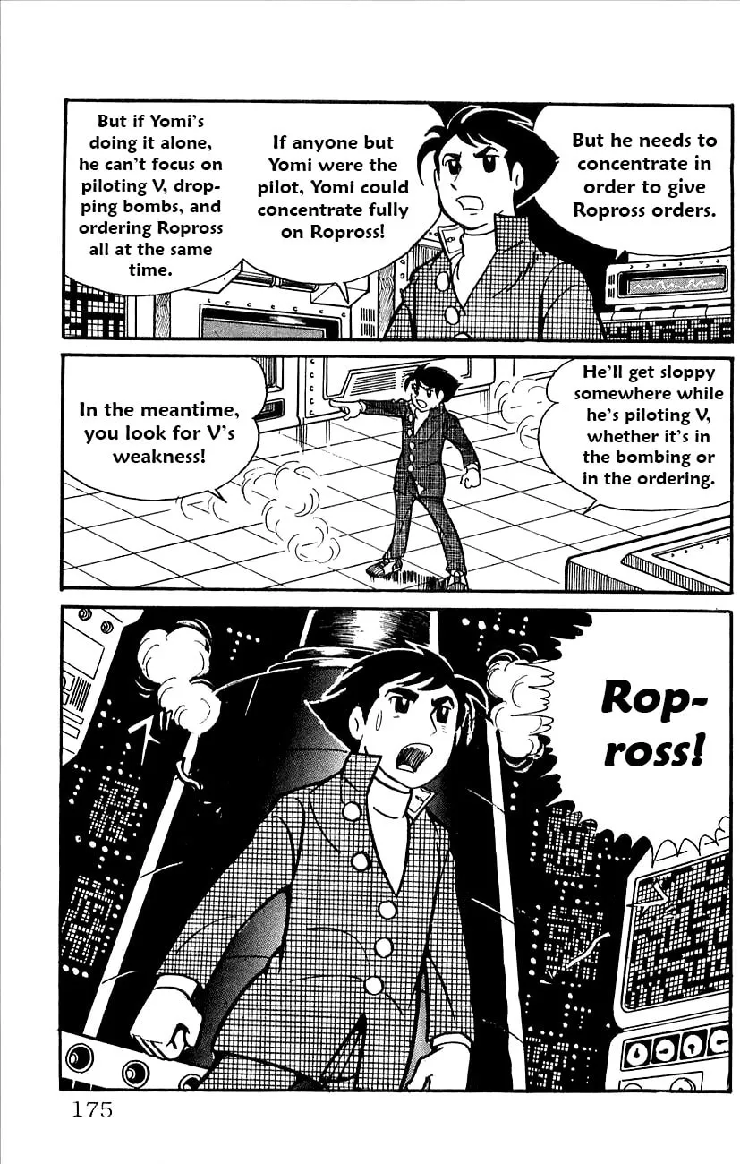 Read Babel II chapter 37 image 67 on Lezhin