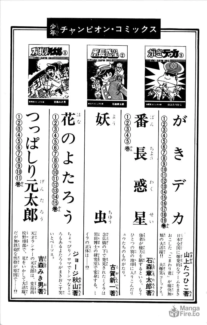 Read Babel II chapter 38 image 32 on Lezhin