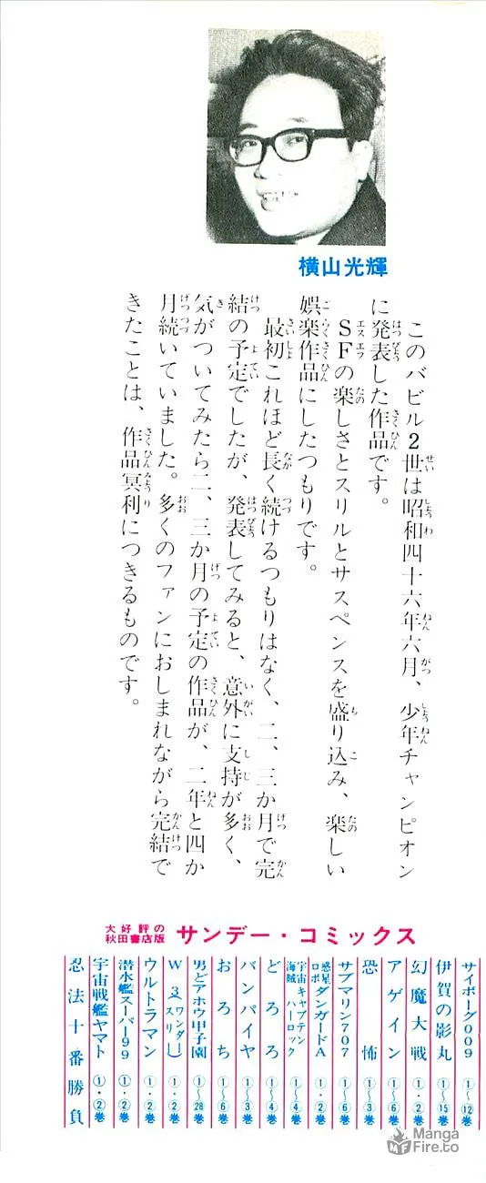 Read Babel II chapter 39 image 2 on Lezhin