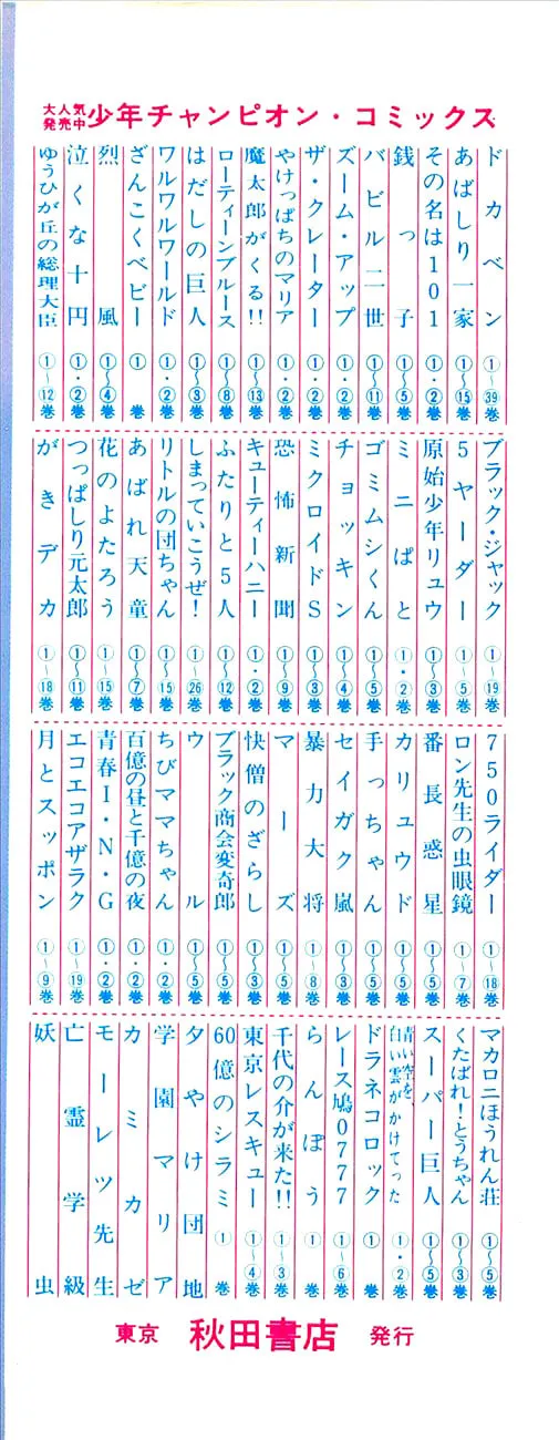 Read Babel II chapter 39 image 3 on Lezhin