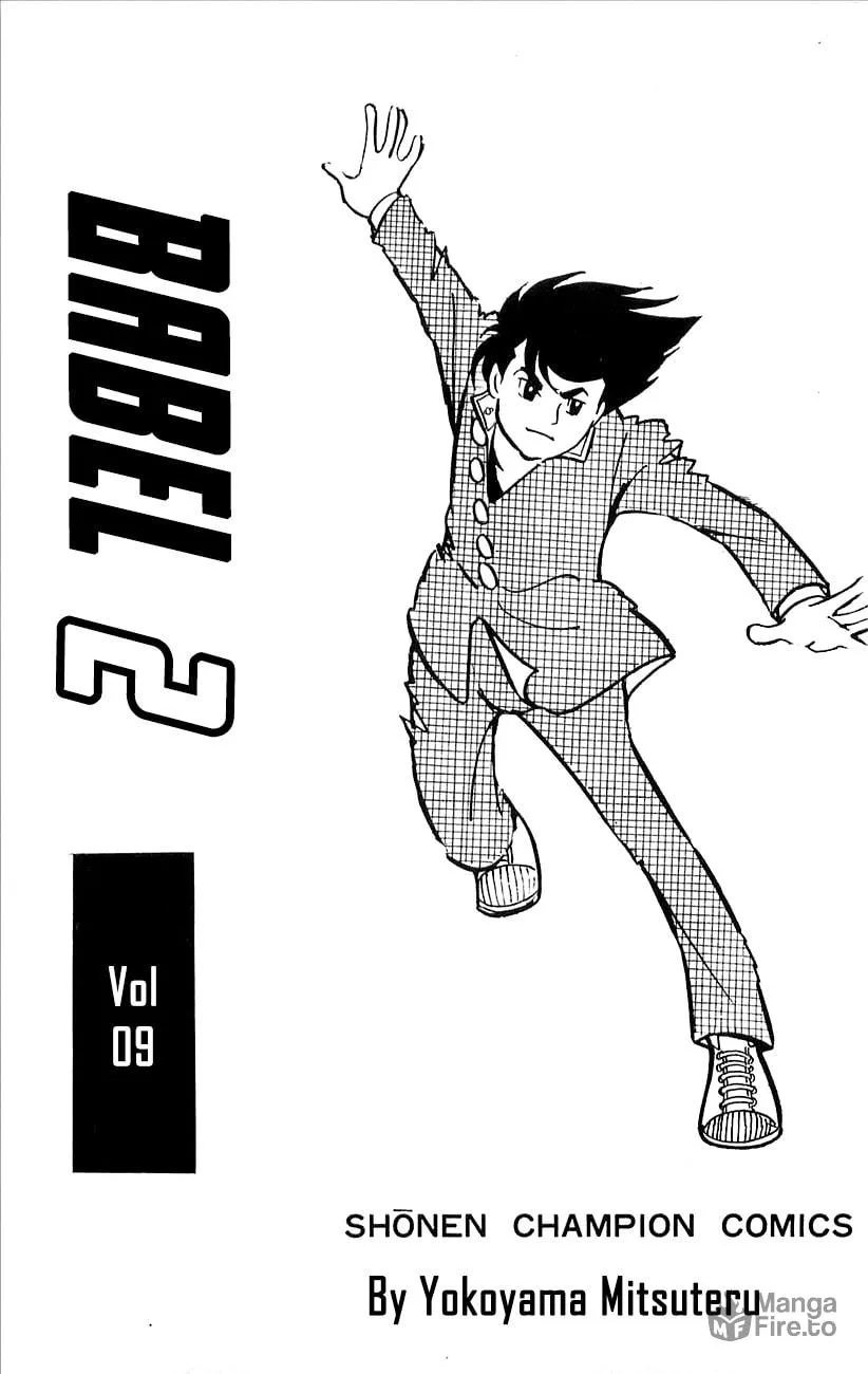 Read Babel II chapter 39 image 4 on Lezhin