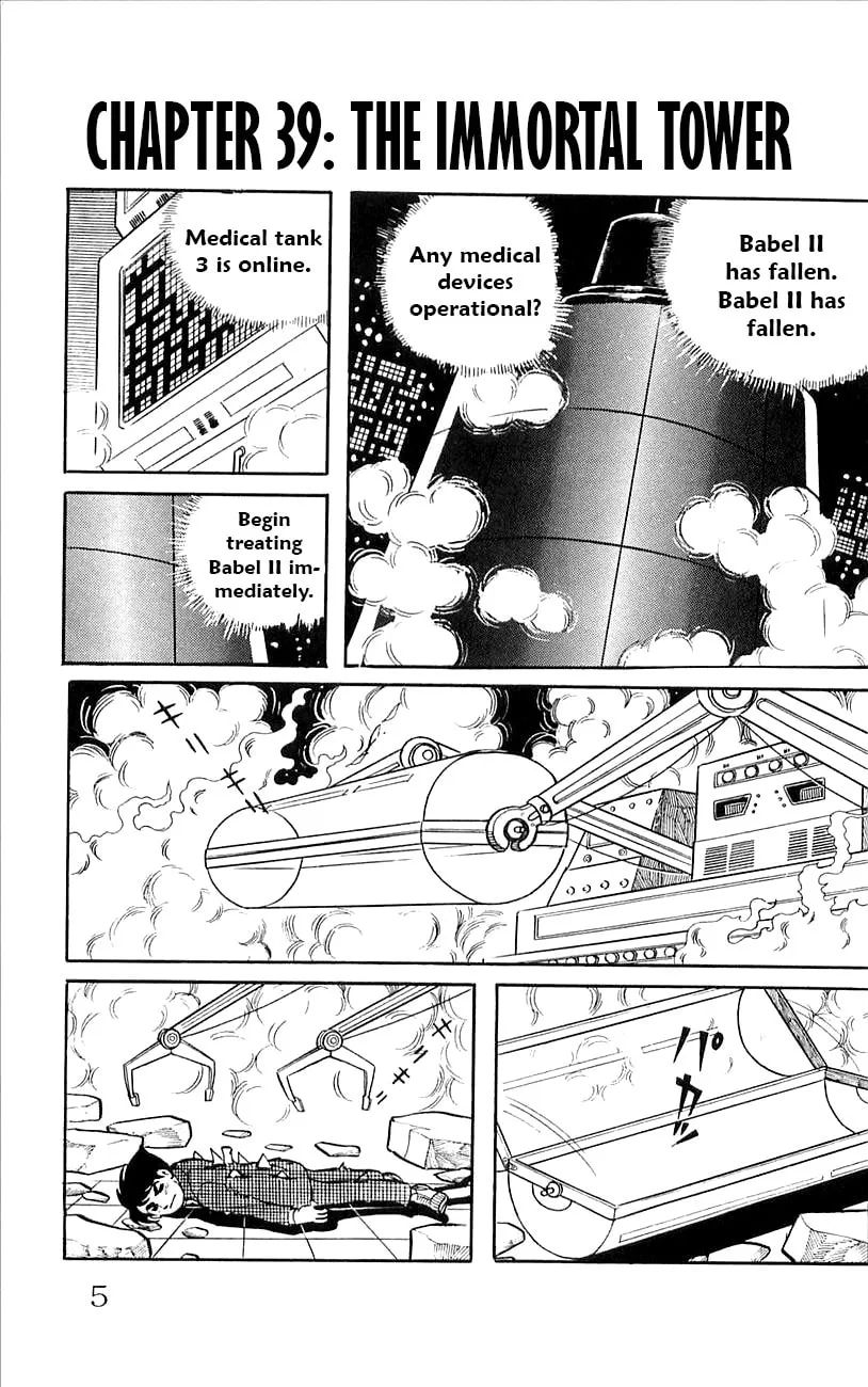 Read Babel II chapter 39 image 6 on Lezhin