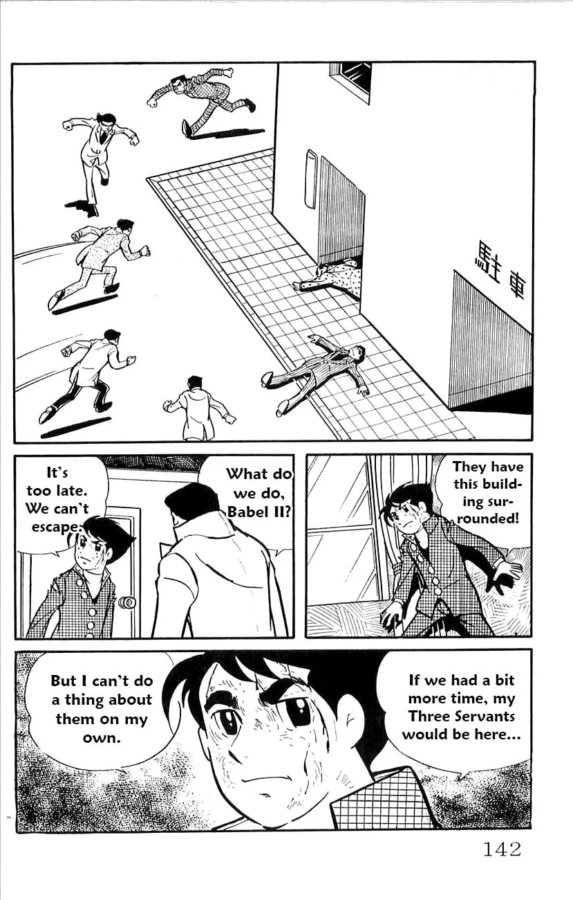 Read Babel II chapter 42 image 45 on Lezhin