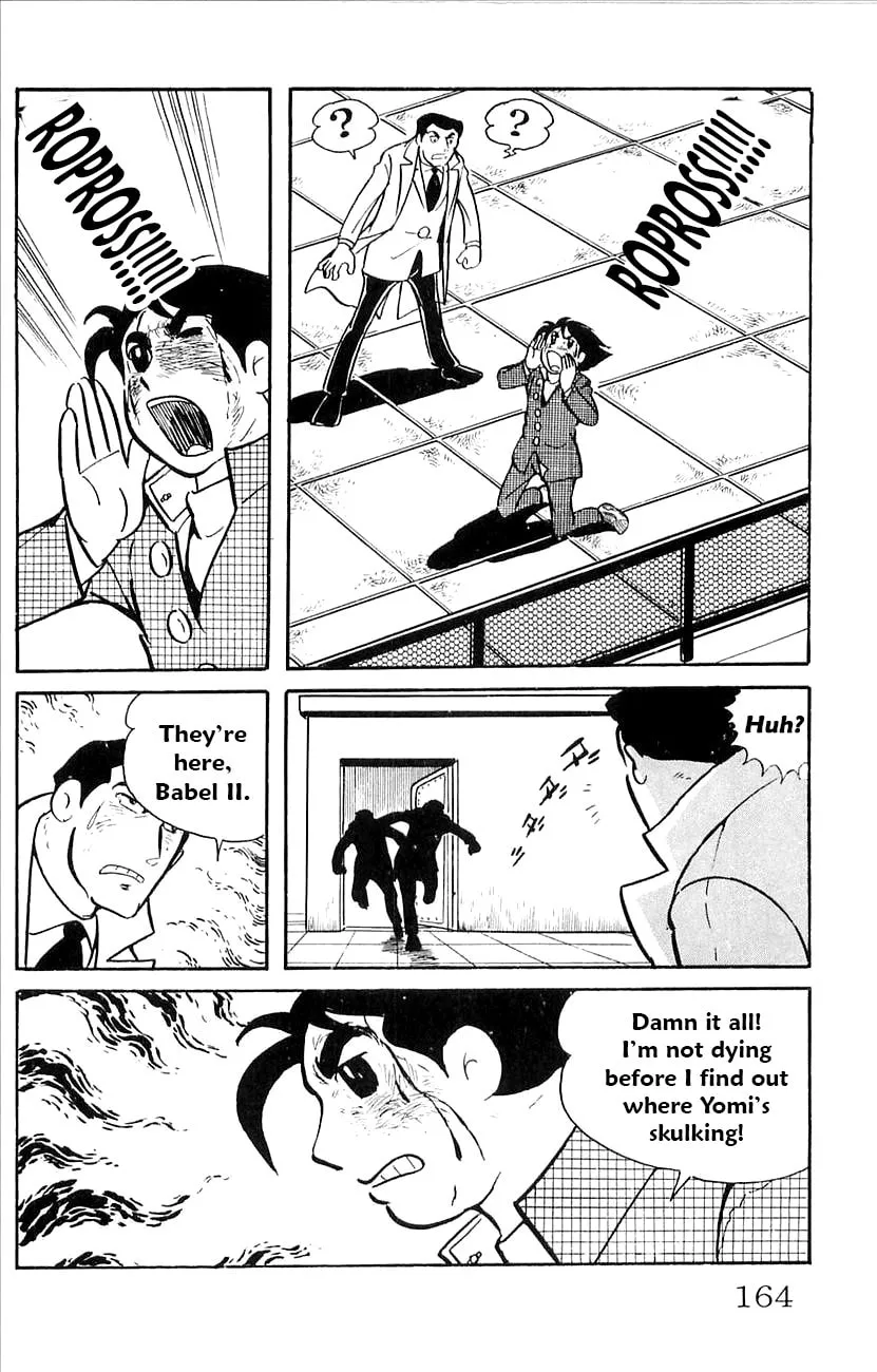 Read Babel II chapter 43 image 18 on Lezhin