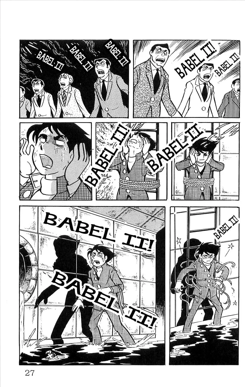 Read Babel II chapter 44.5 image 28 on Lezhin