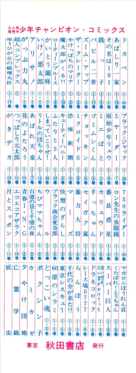 Read Babel II chapter 44.5 image 3 on Lezhin