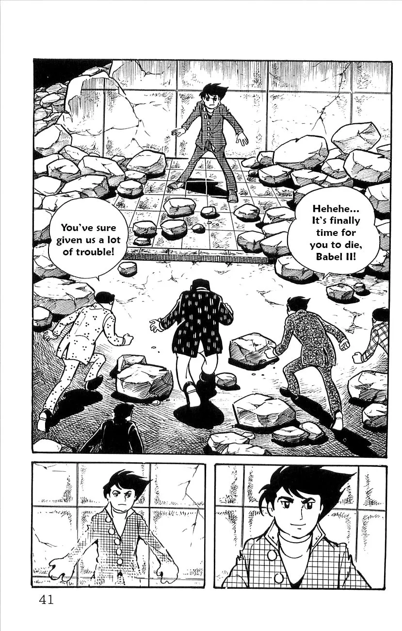 Read Babel II chapter 44.5 image 42 on Lezhin