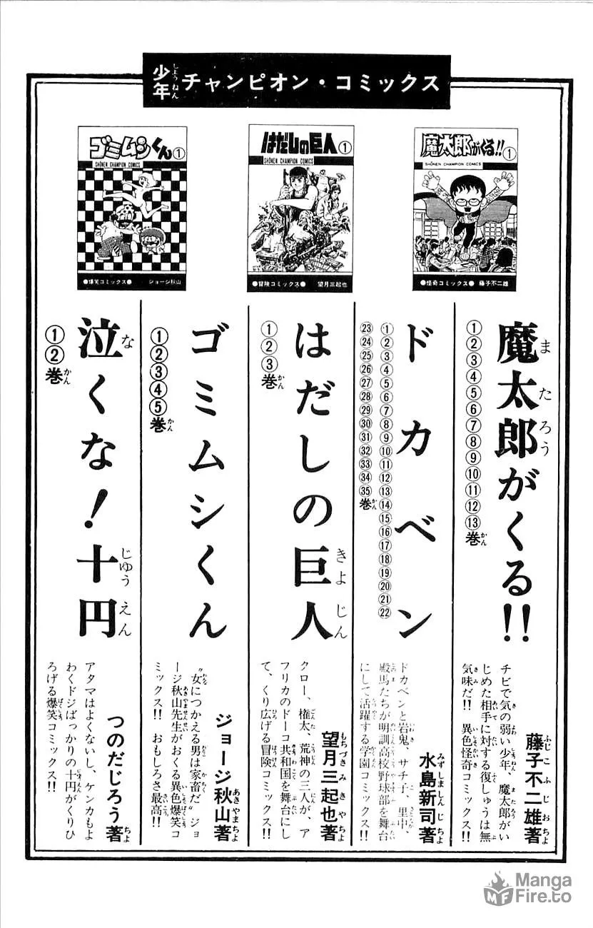 Read Babel II chapter 44 image 44 on Lezhin