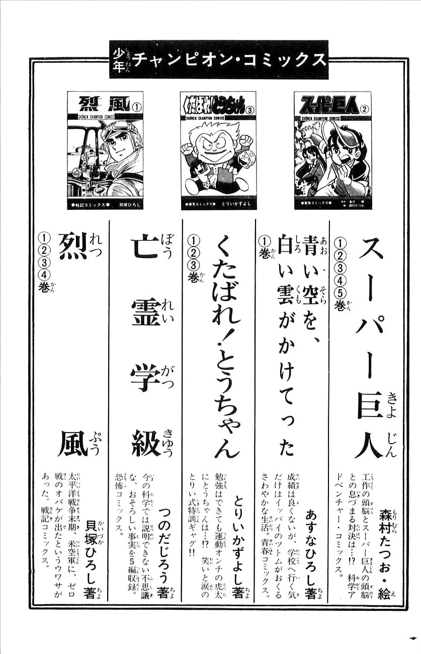 Read Babel II chapter 44 image 45 on Lezhin