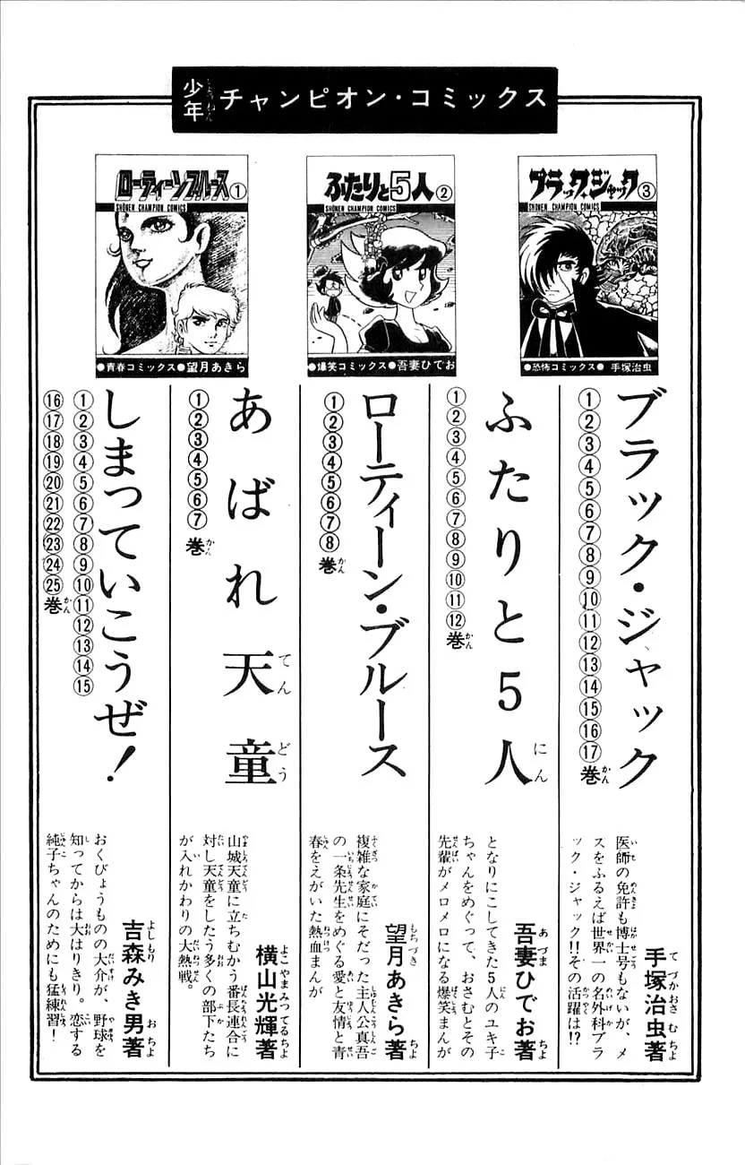 Read Babel II chapter 44 image 46 on Lezhin