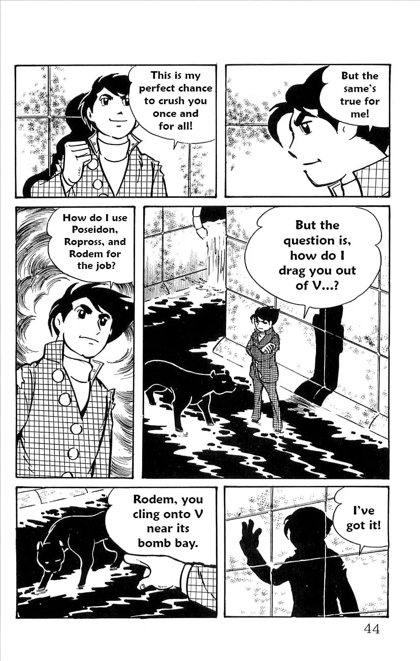 Read Babel II chapter 45 image 1 on Lezhin