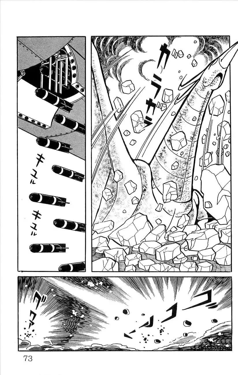 Read Babel II chapter 45 image 30 on Lezhin