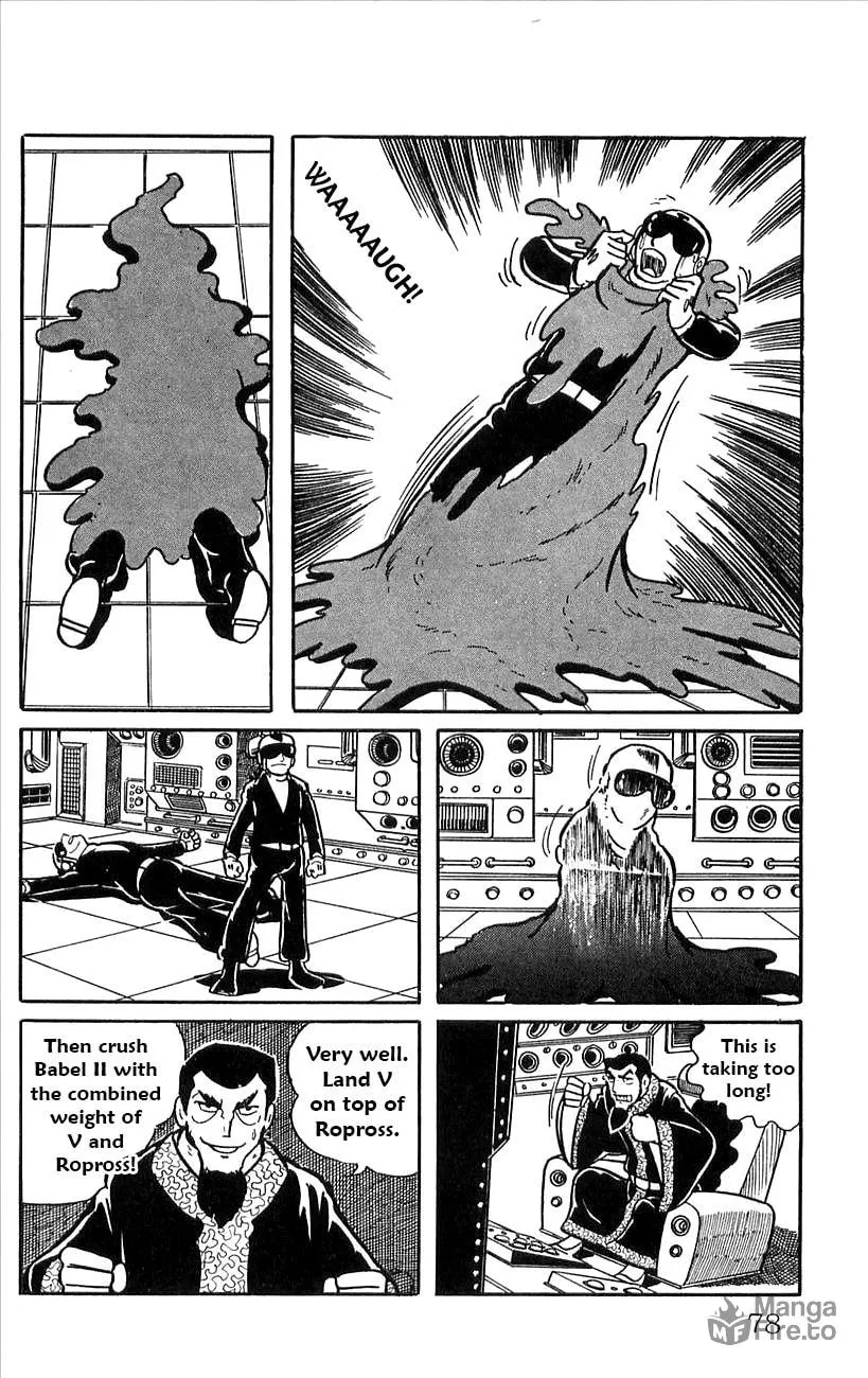 Read Babel II chapter 45 image 35 on Lezhin