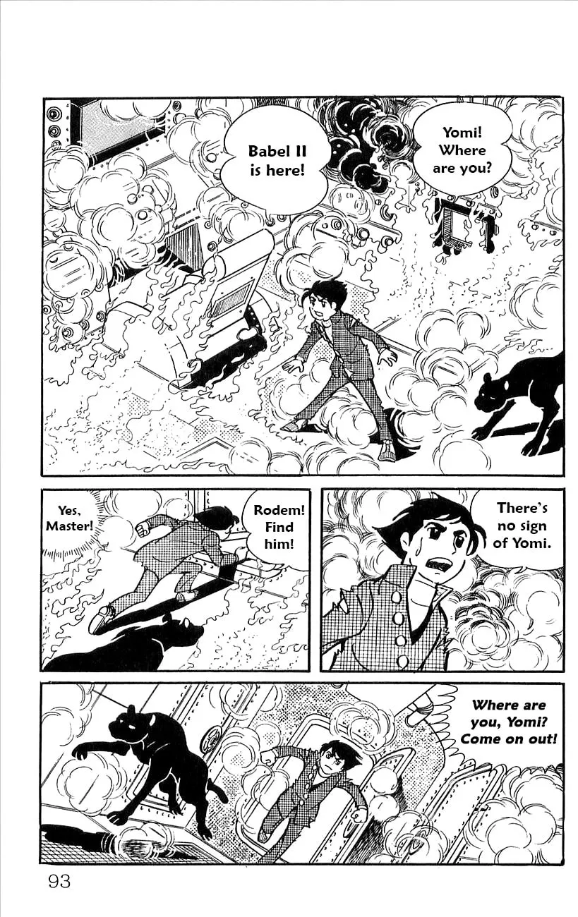 Read Babel II chapter 46 image 13 on Lezhin