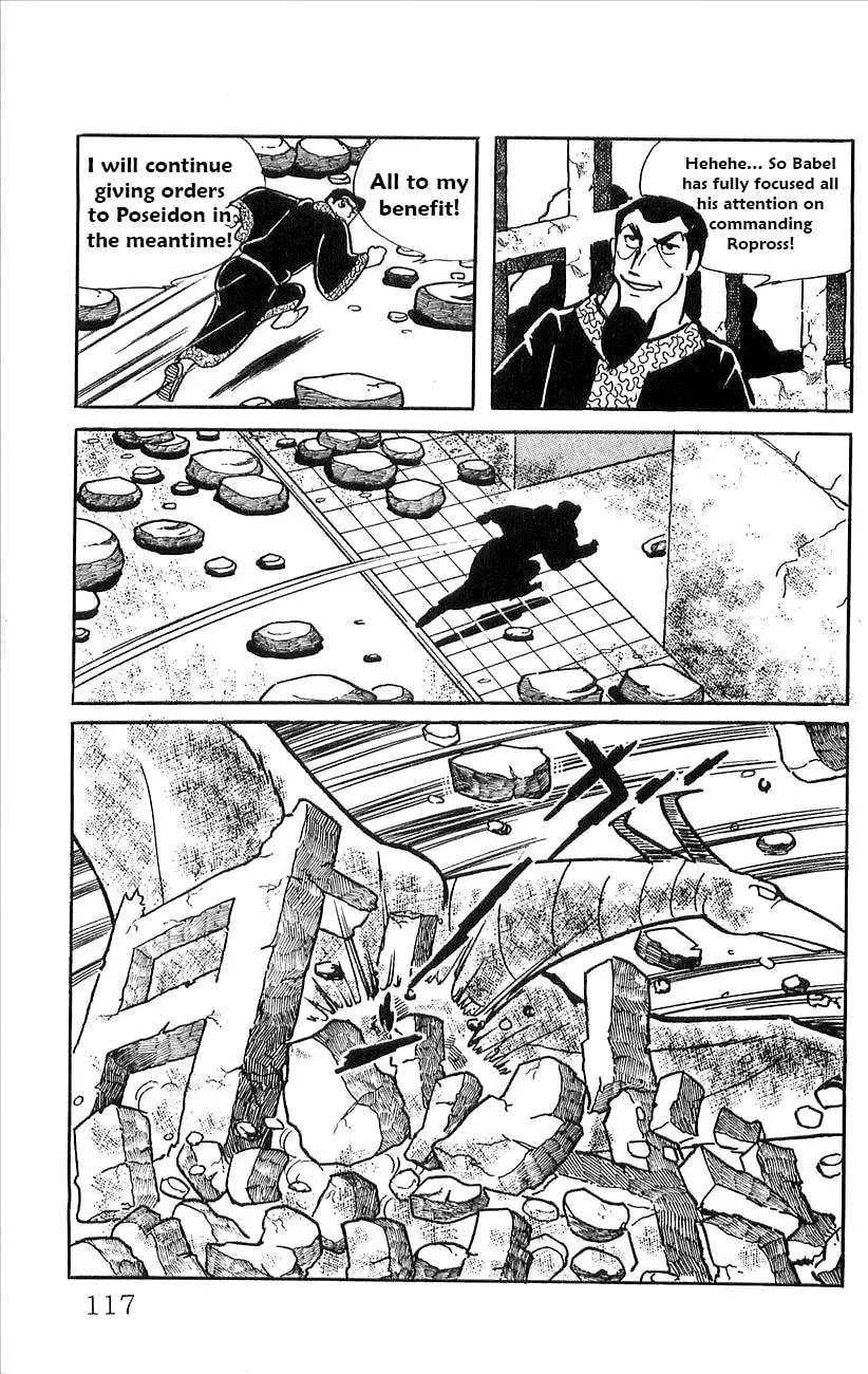 Read Babel II chapter 46 image 37 on Lezhin