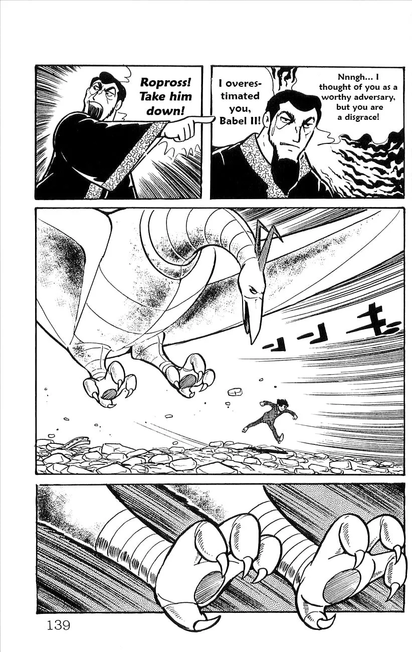 Read Babel II chapter 47 image 15 on Lezhin