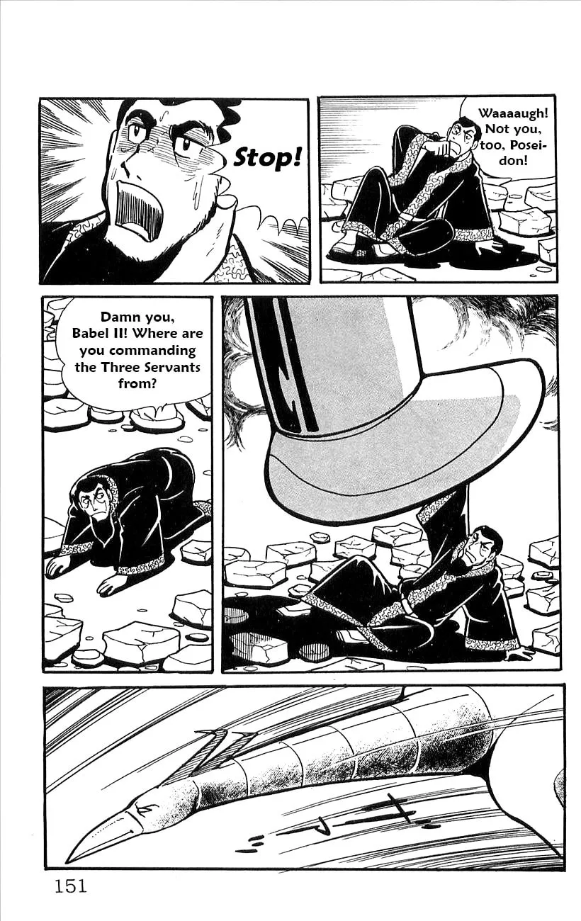 Read Babel II chapter 47 image 27 on Lezhin