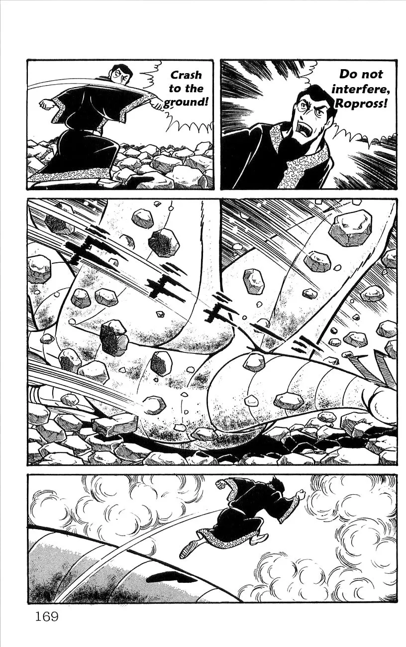 Read Babel II chapter 47 image 45 on Lezhin