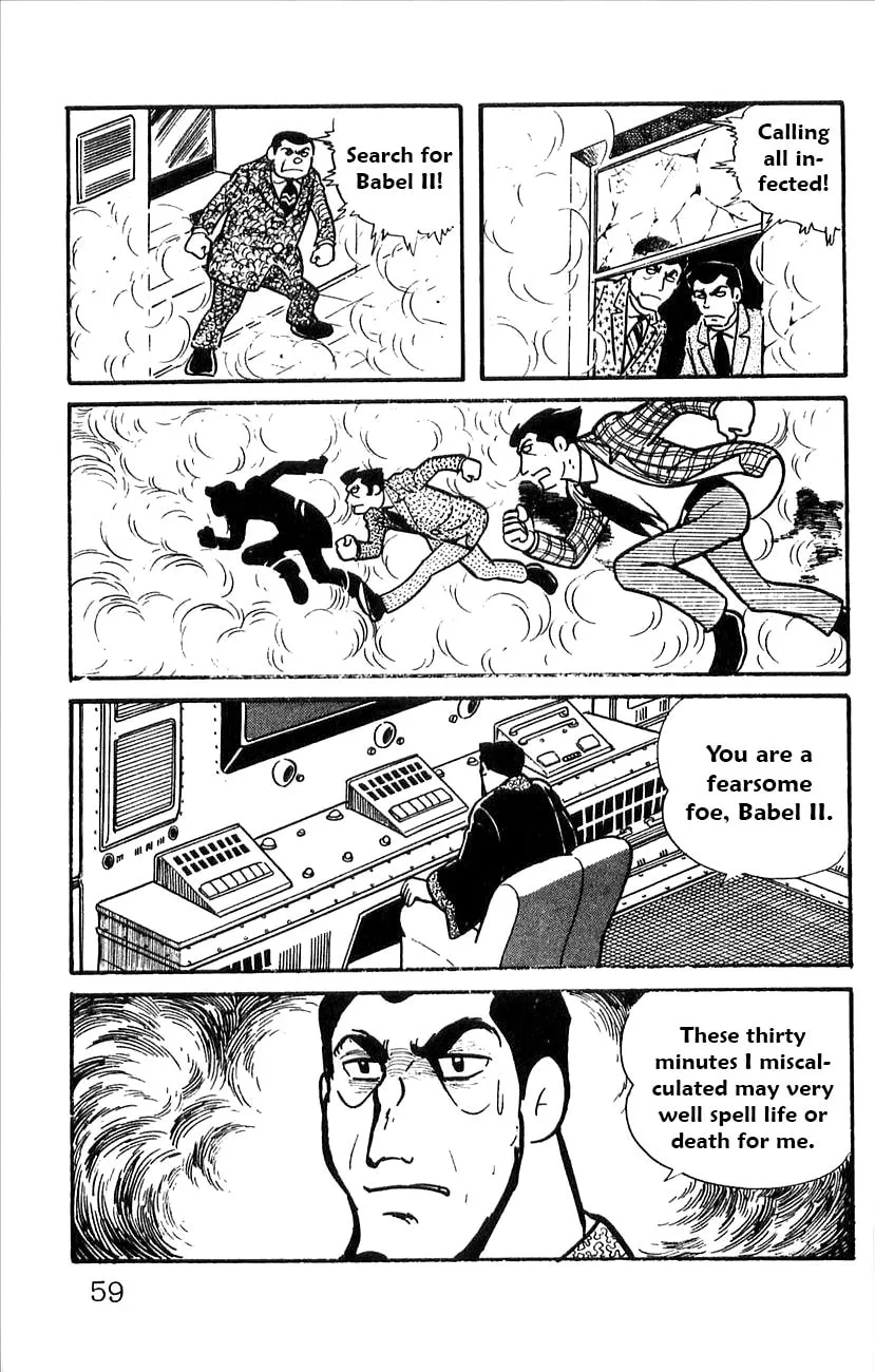 Read Babel II chapter 49 image 60 on Lezhin