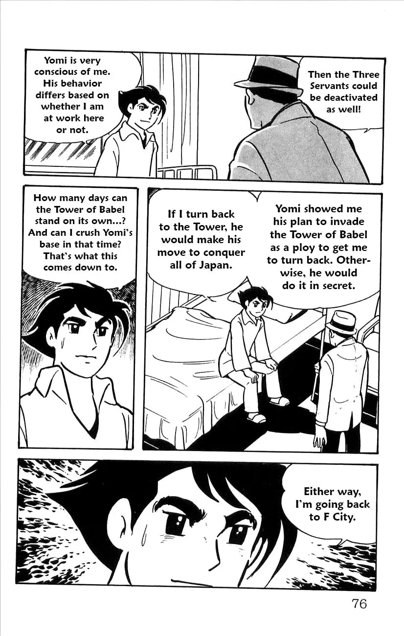 Read Babel II chapter 50 image 7 on Lezhin