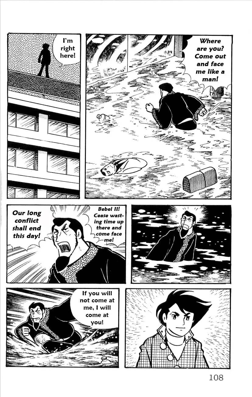 Read Babel II chapter 51 image 12 on Lezhin