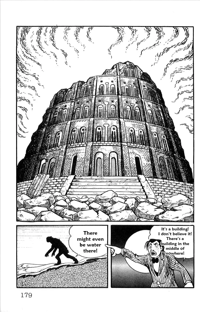 Read Babel II chapter 52.5 image 12 on Lezhin