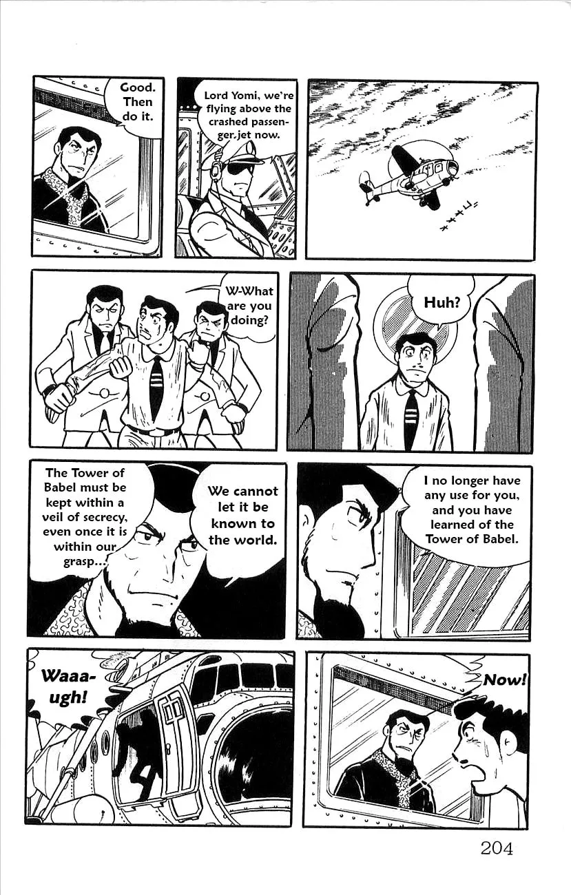 Read Babel II chapter 52.5 image 37 on Lezhin