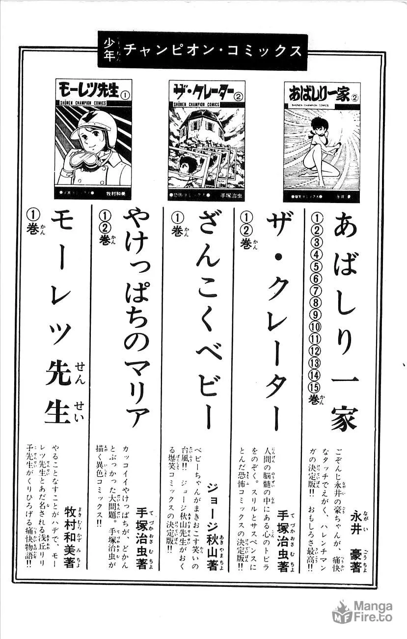 Read Babel II chapter 52.5 image 41 on Lezhin
